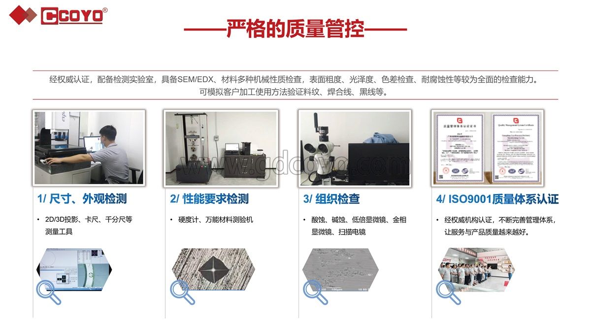散热器铝型材