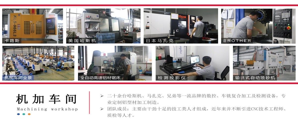 汇流板铝型材